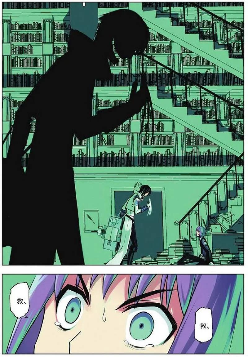 血族BLOODLINE - 第30话 步入黑暗 - 第4张图