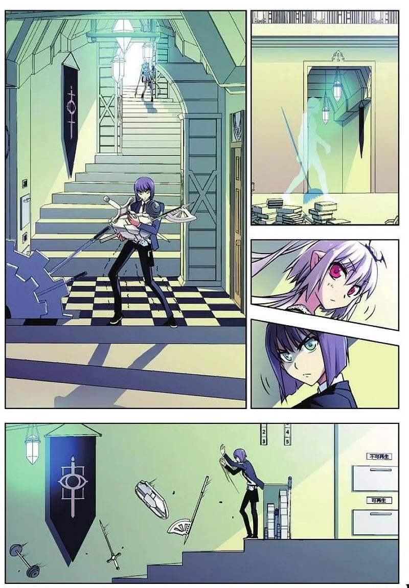 血族BLOODLINE - 第31话 魔道求索（1） - 第14张图