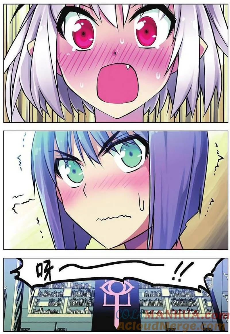 血族BLOODLINE - 第31话 魔道求索（1） - 第5张图