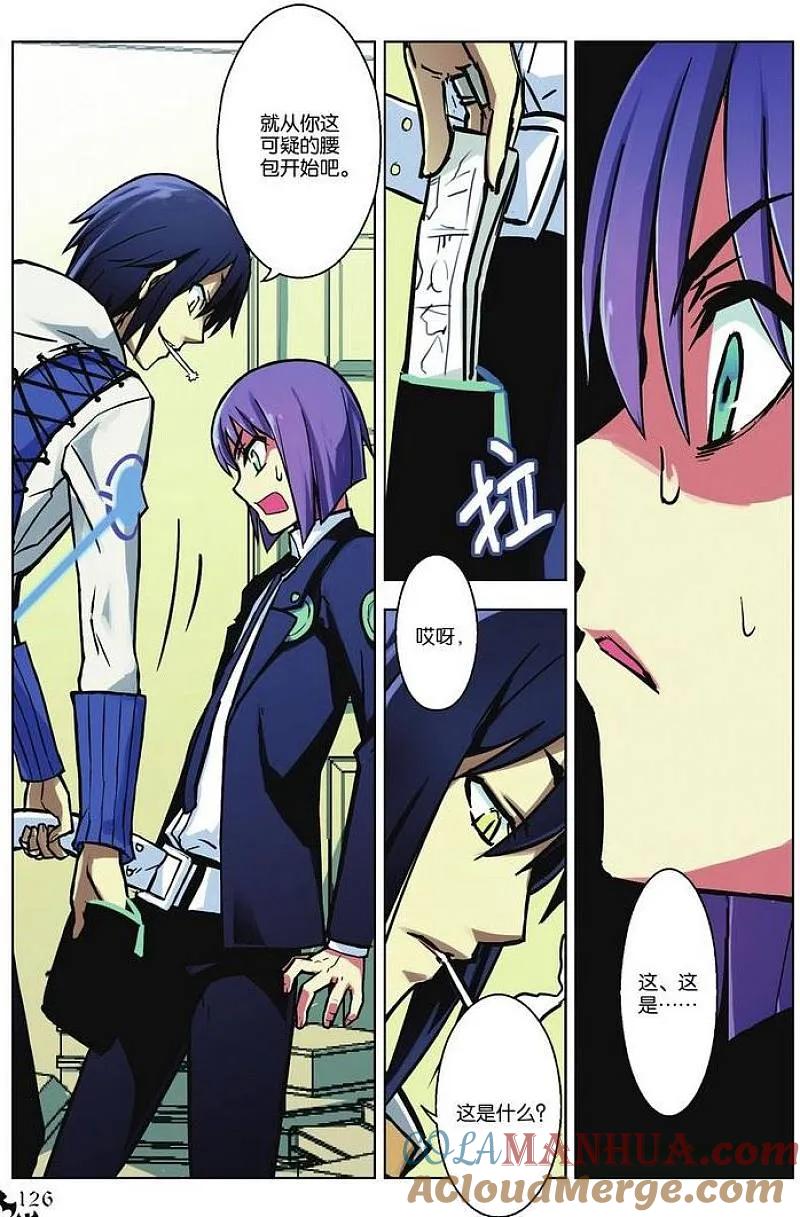 血族BLOODLINE - 第33话 微型攻防 - 第3张图