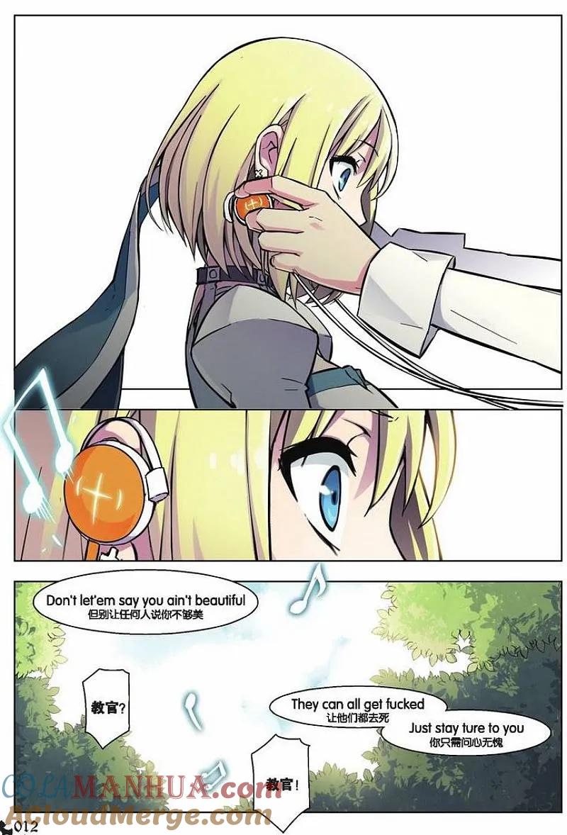 血族BLOODLINE - 第34话 治愈之音 - 第7张图