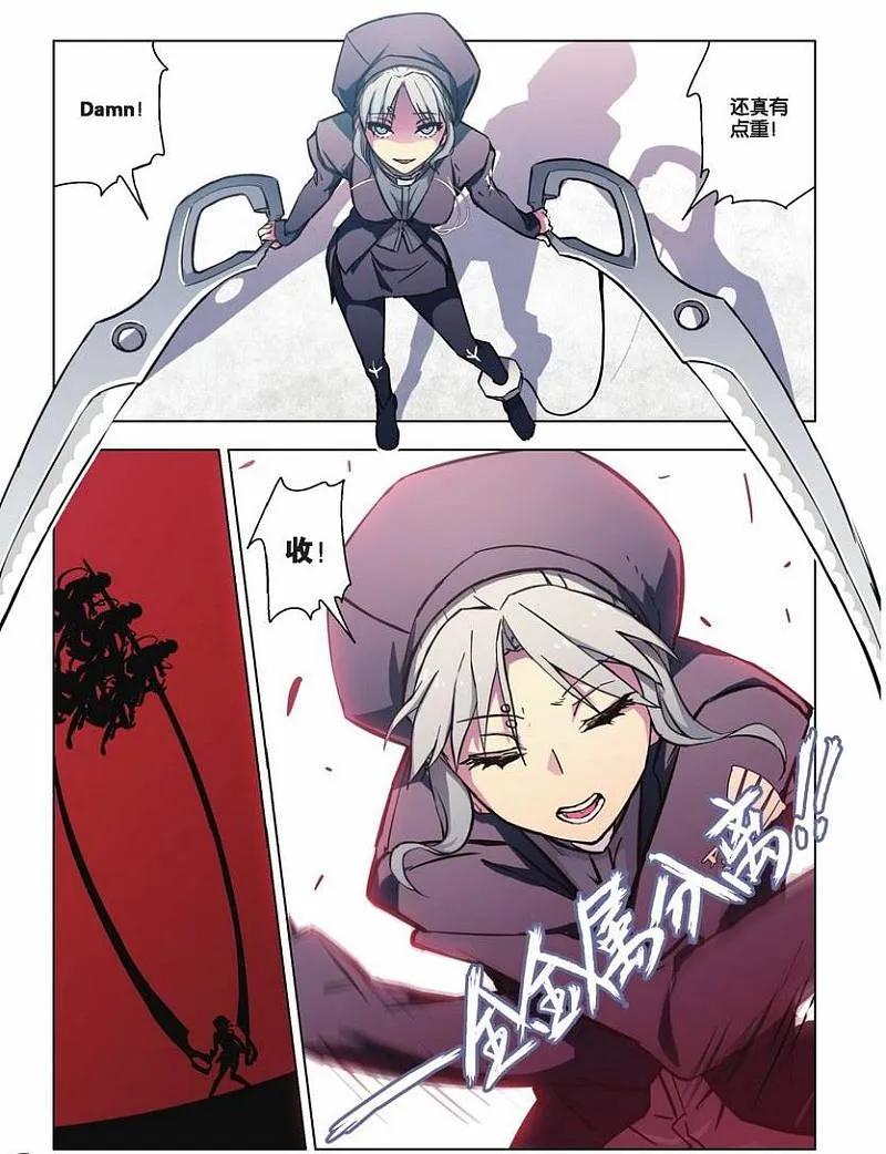 血族BLOODLINE - 第43话 逆向猎巫（2） - 第16张图