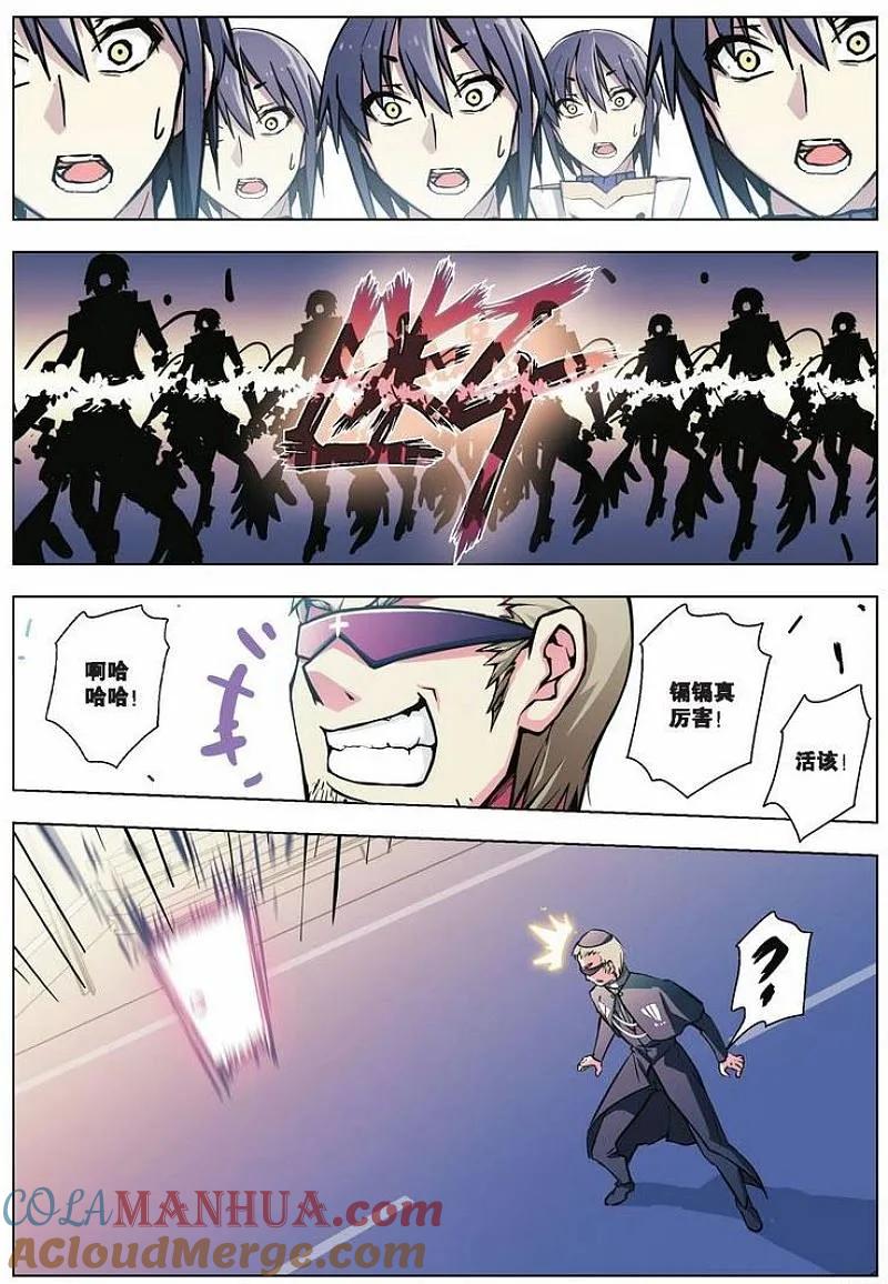 血族BLOODLINE - 第43话 逆向猎巫（2） - 第17张图