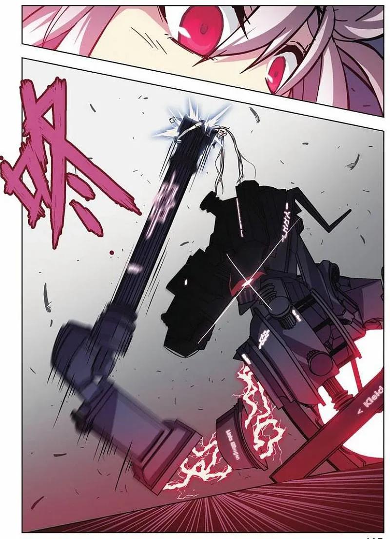 血族BLOODLINE - 第47话 袭来的山（3） - 第4张图