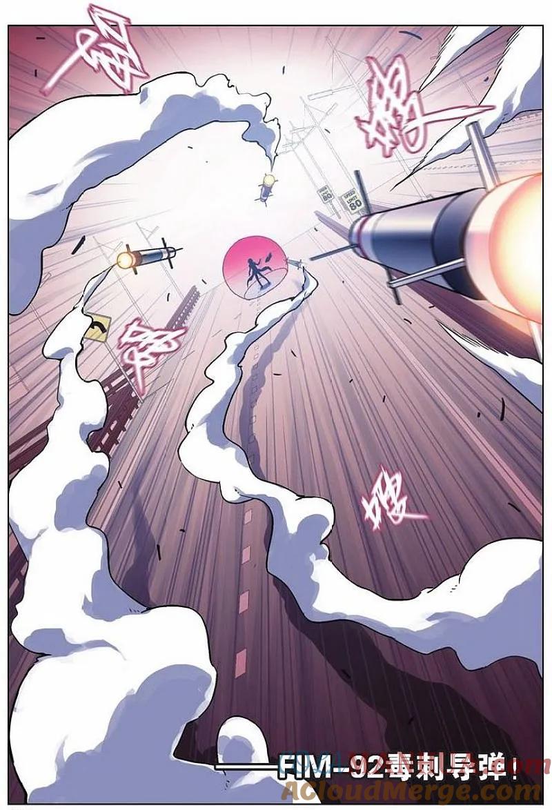 血族BLOODLINE - 第48话 逆向猎巫（4） - 第13张图