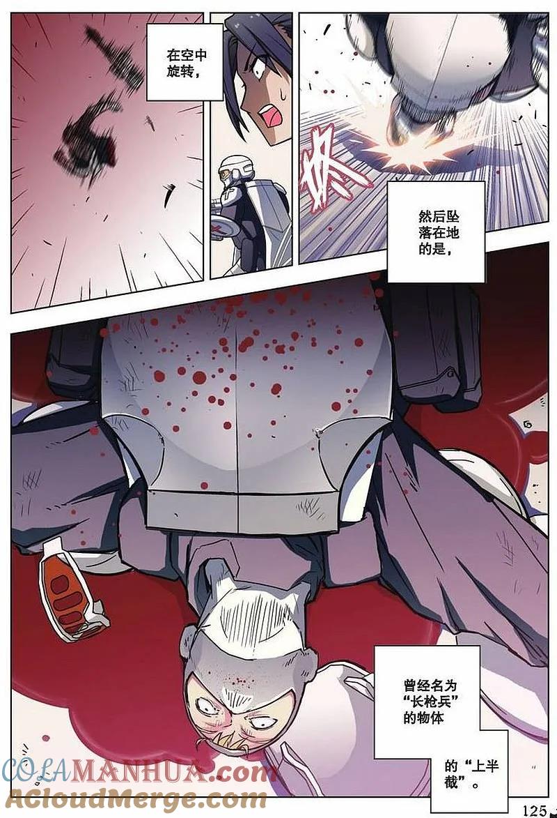 血族BLOODLINE - 第48话 逆向猎巫（4） - 第2张图