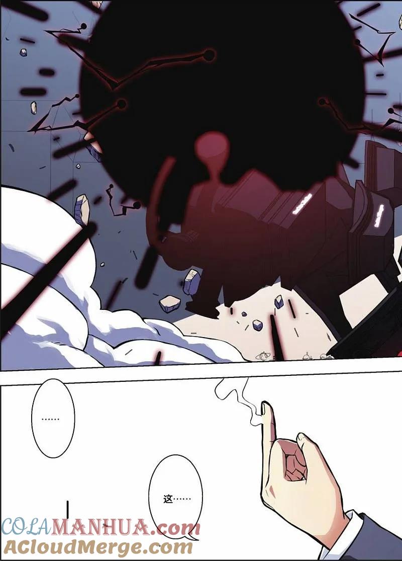 血族BLOODLINE - 第51话 黑色晨星 - 第11张图