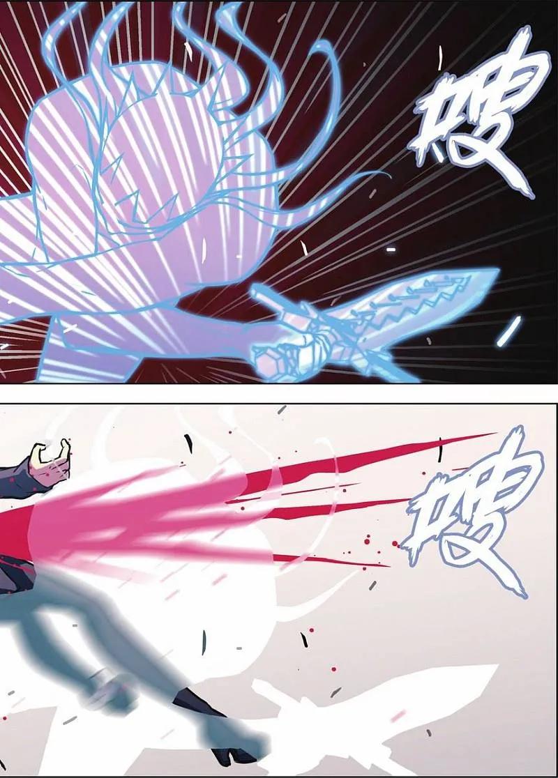 血族BLOODLINE - 第52话 吾为何铸（上） - 第12张图