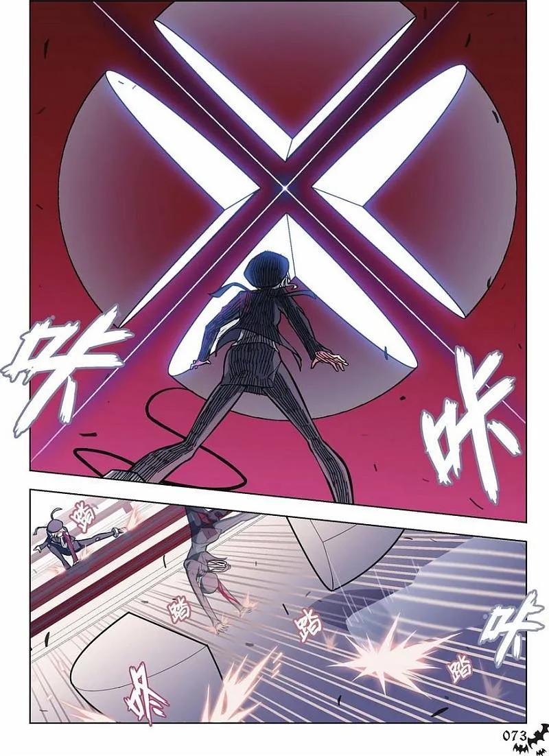 血族BLOODLINE - 第52话 吾为何铸（上） - 第6张图