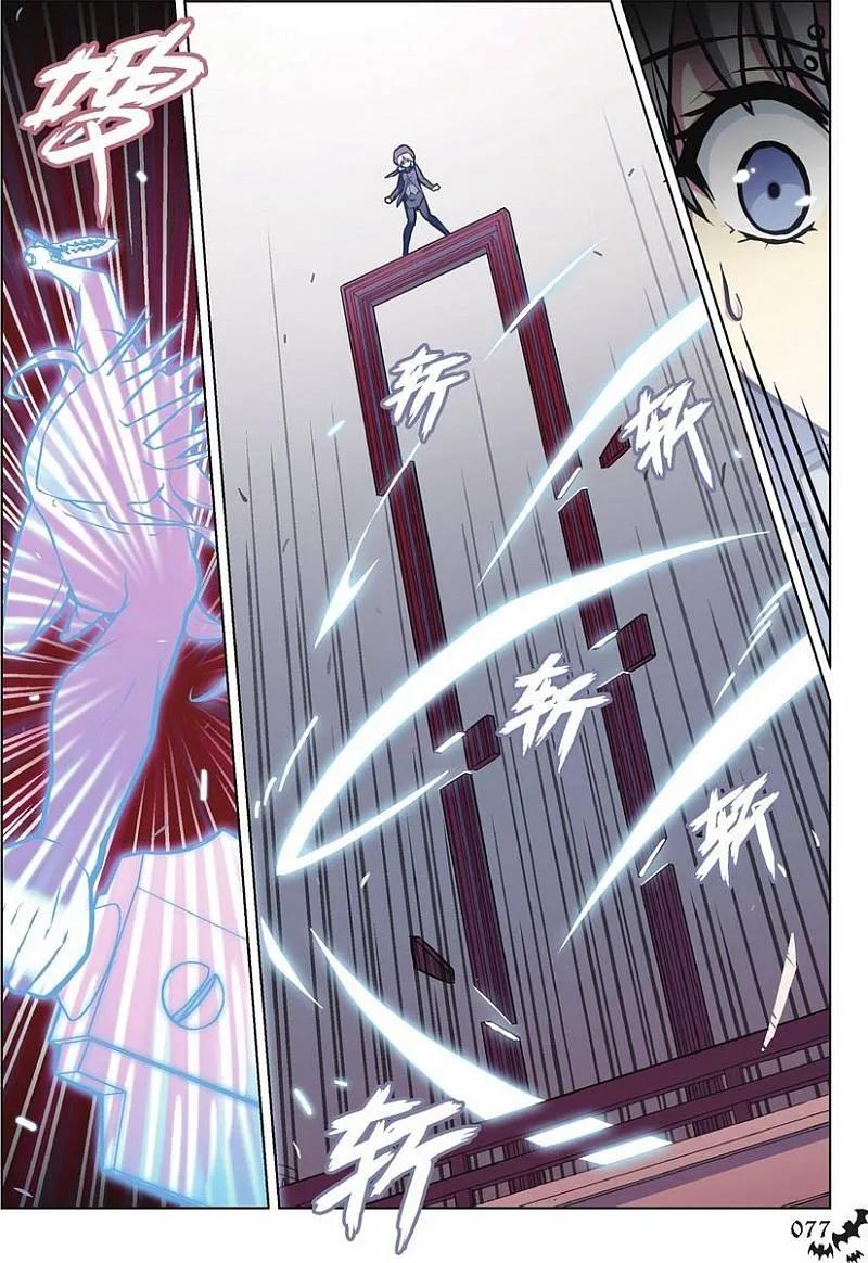 血族BLOODLINE - 第52话 吾为何铸（上） - 第10张图