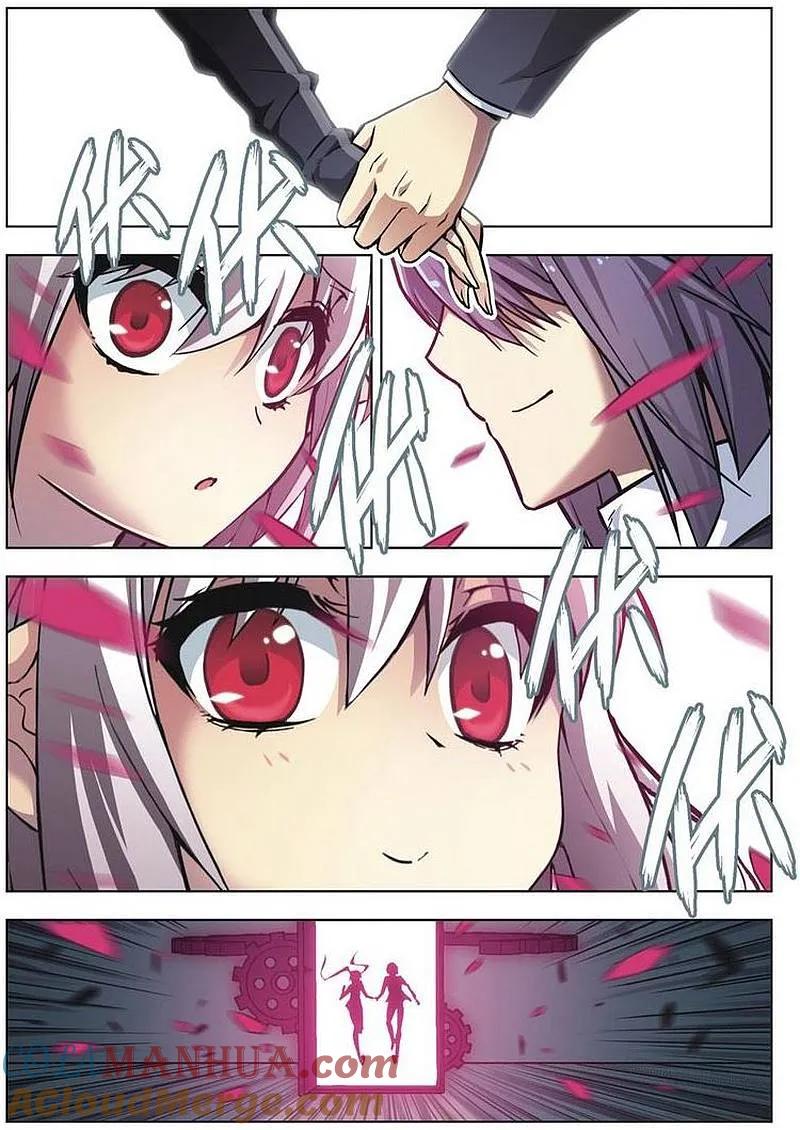 血族BLOODLINE - 第59话 - 第15张图