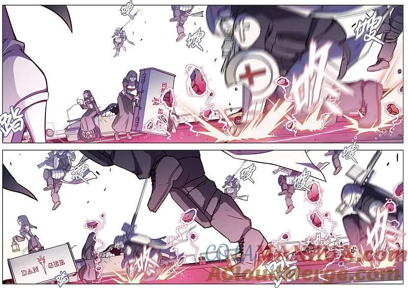 血族BLOODLINE - 第60话 - 第7张图