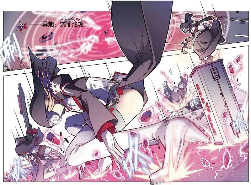 血族BLOODLINE - 第60话 - 第6张图