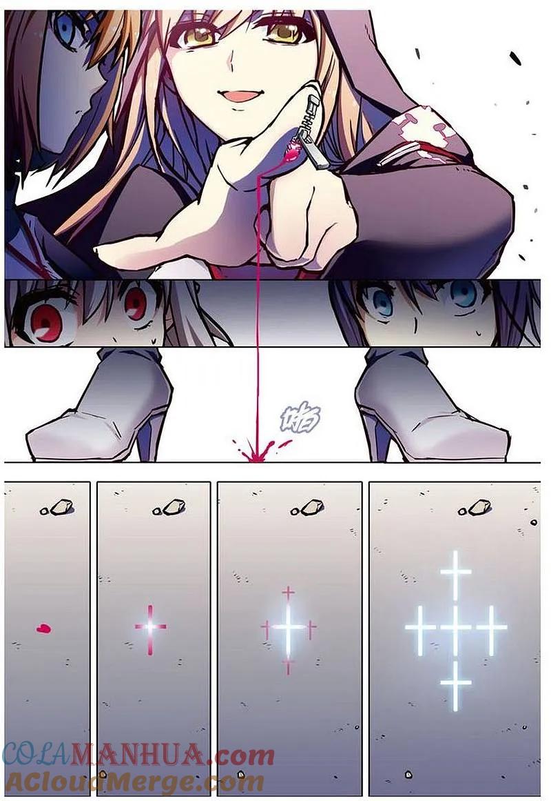 血族BLOODLINE - 第62话 - 第12张图