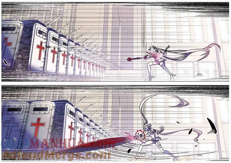 血族BLOODLINE - 第63话 - 第11张图