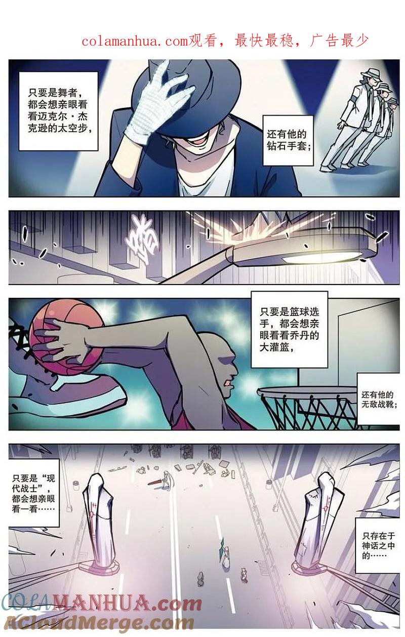 血族BLOODLINE - 第64话 - 第1张图