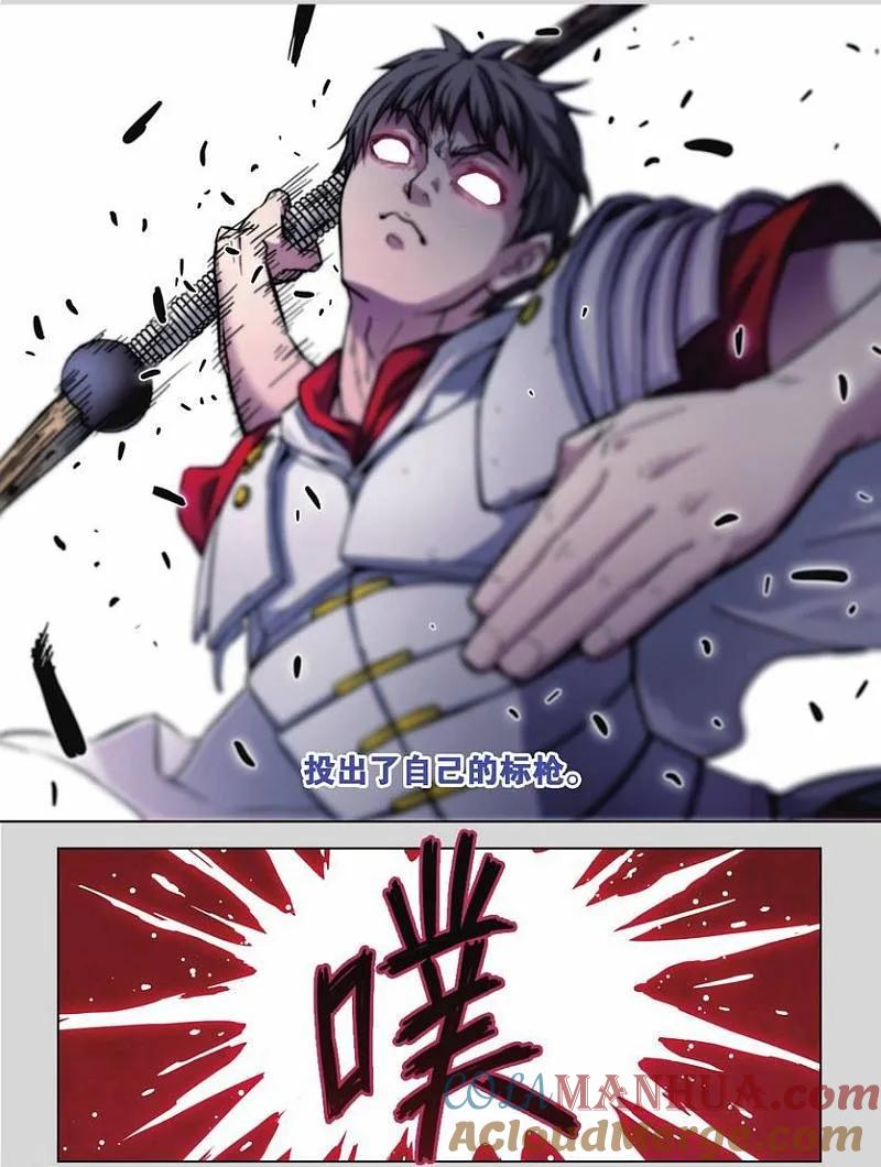 血族BLOODLINE - 第66话 活的传奇（3） - 第9张图