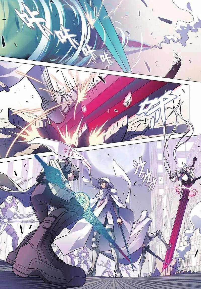 血族BLOODLINE - 第67话 活的传奇（4） - 第2张图