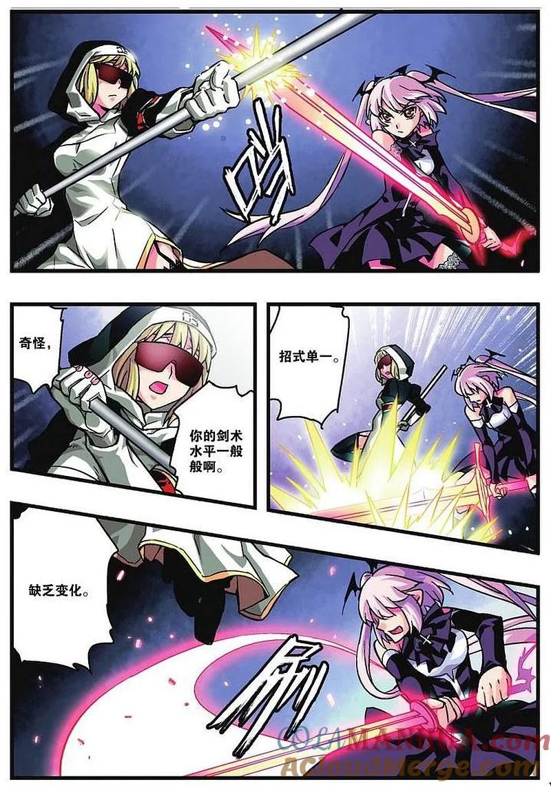 血族BLOODLINE - 第5话 绯色战舞 - 第11张图