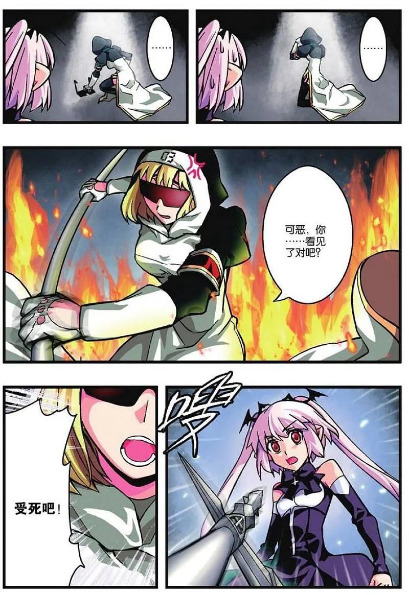 血族BLOODLINE - 第5话 绯色战舞 - 第10张图