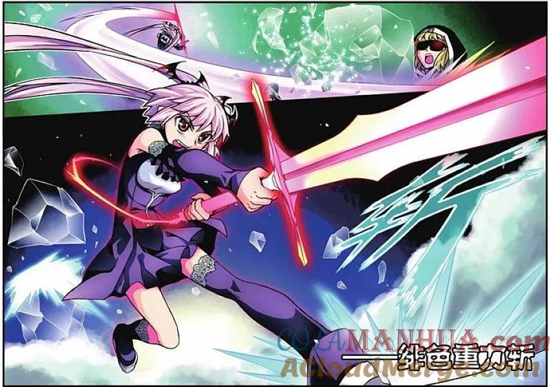 血族BLOODLINE - 第5话 绯色战舞 - 第7张图