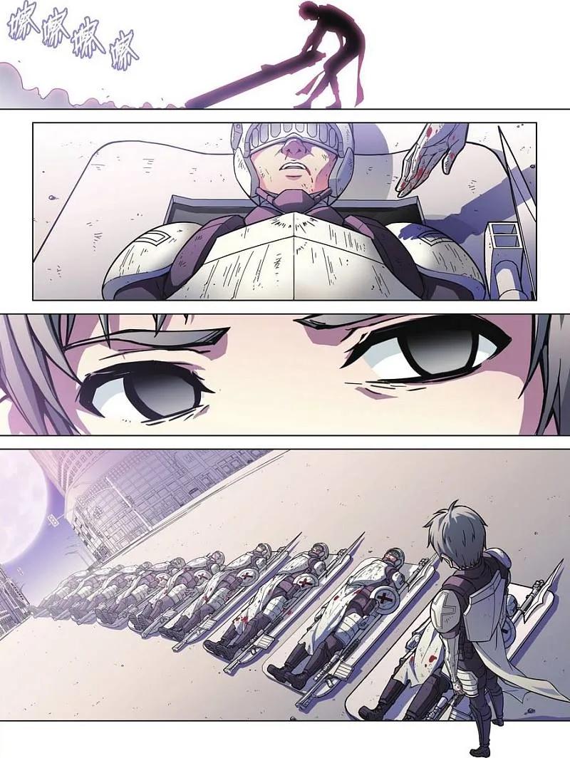 血族BLOODLINE - 第69话 恶龙之断 - 第24张图