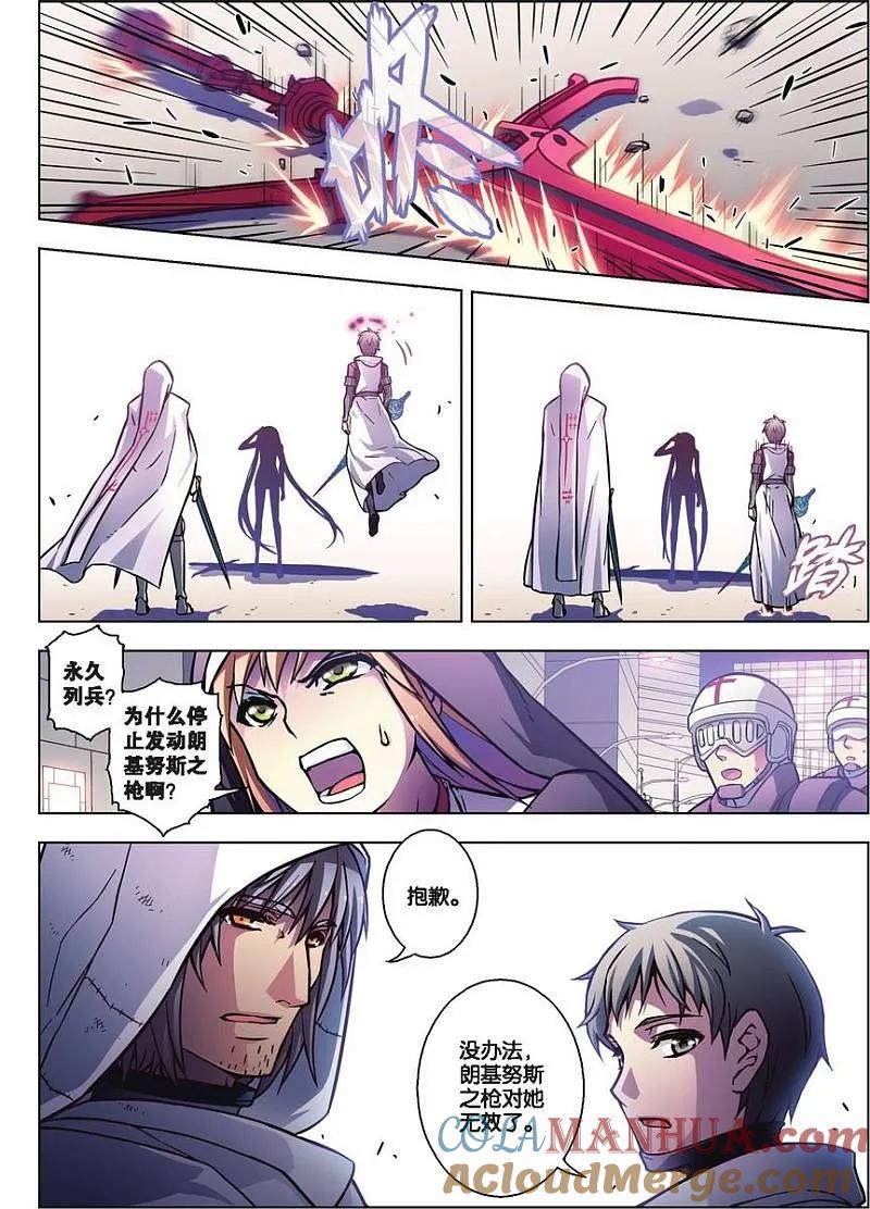 血族BLOODLINE - 第70话 恶之问答 - 第19张图