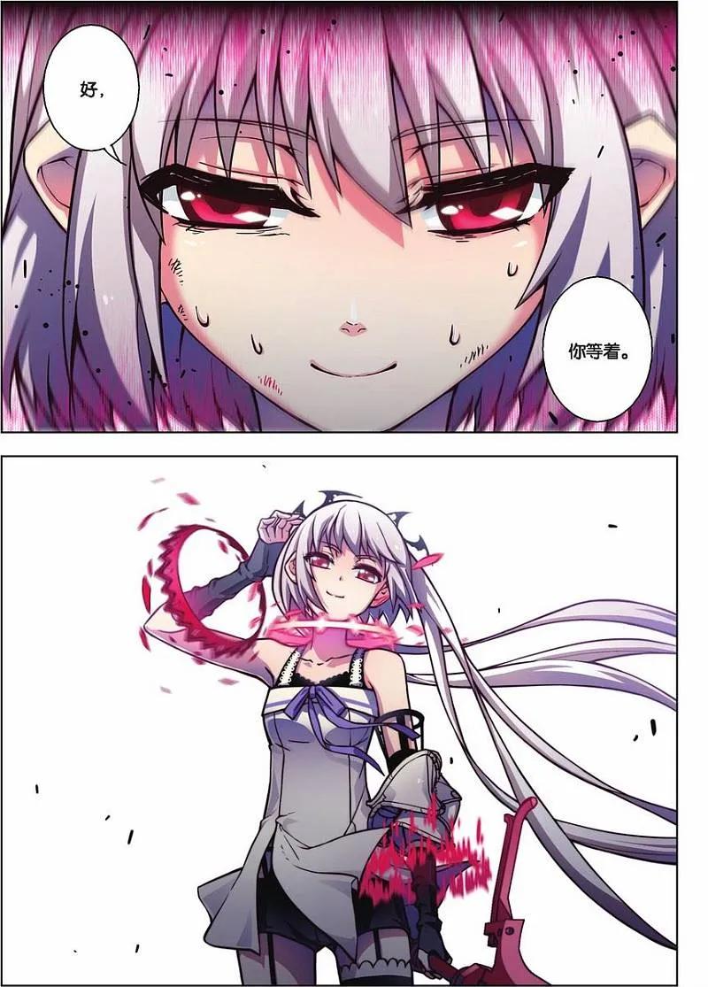 血族BLOODLINE - 第70话 恶之问答 - 第18张图