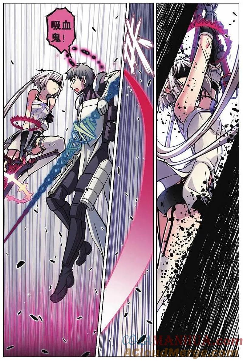 血族BLOODLINE - 第71话 死地化蛛 - 第15张图