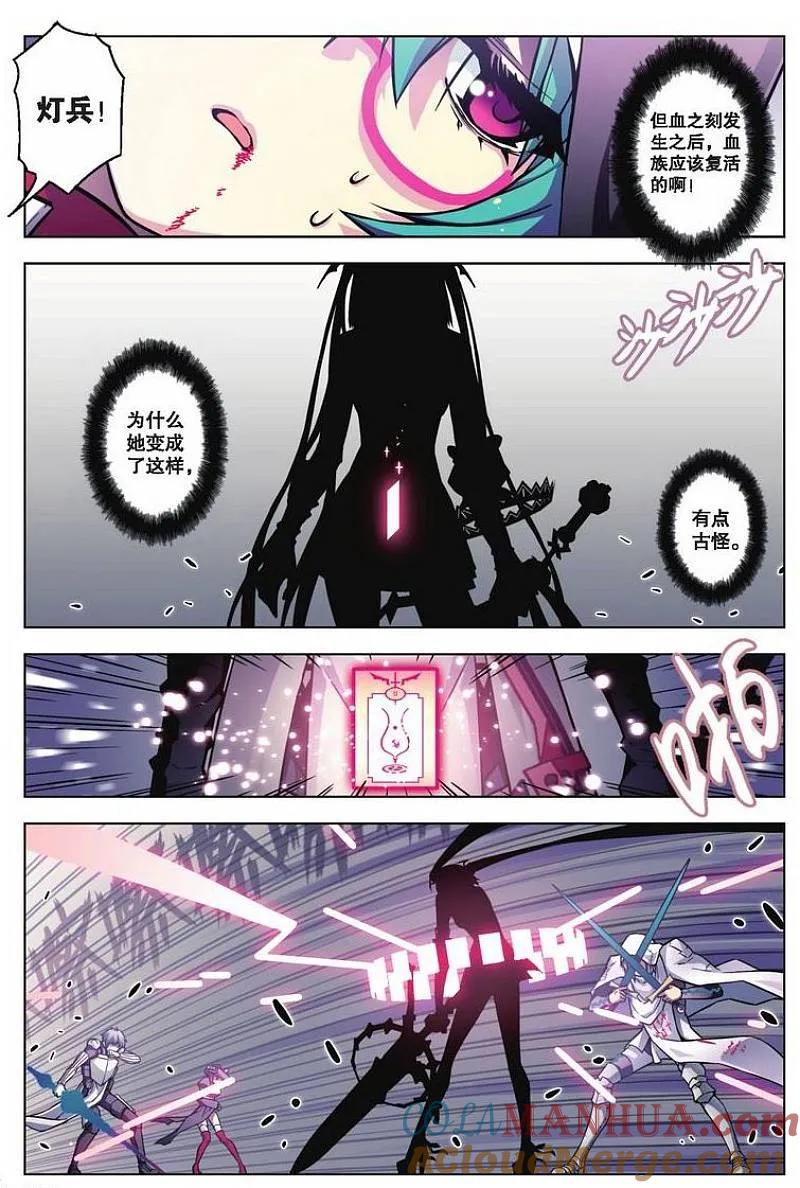 血族BLOODLINE - 第72话 献祭秘愿 - 第7张图