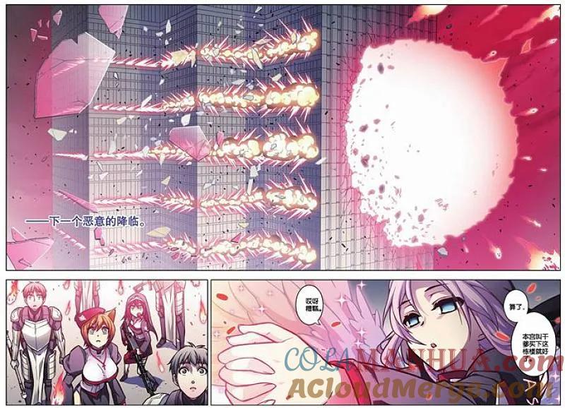 血族BLOODLINE - 第75话 剑心无垢 - 第3张图