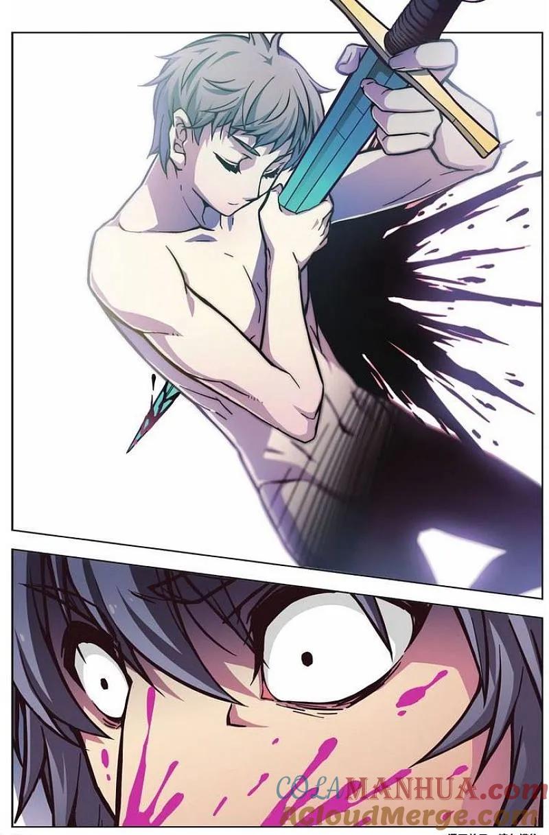 血族BLOODLINE - 第76话 英雄的路（1） - 第19张图