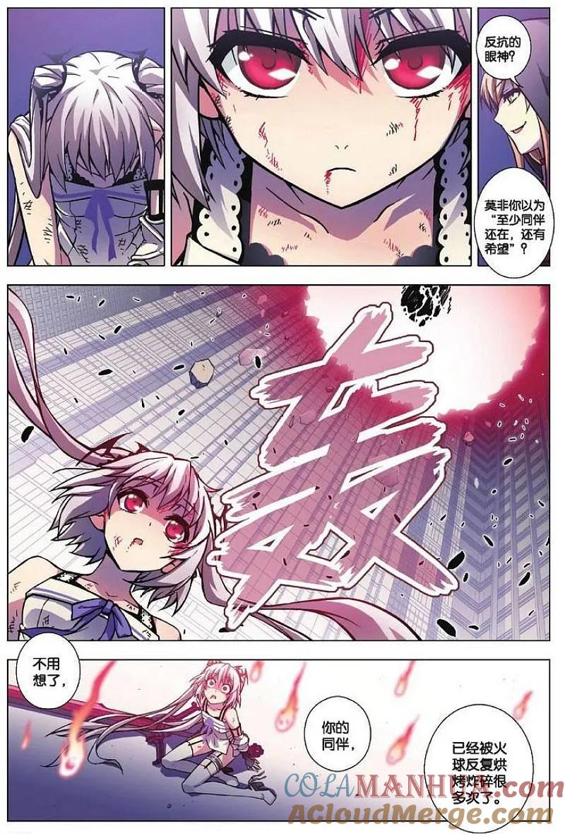 血族BLOODLINE - 第78期 深渊边缘 - 第13张图