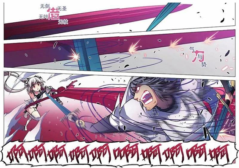 血族BLOODLINE - 第78期 深渊边缘 - 第10张图