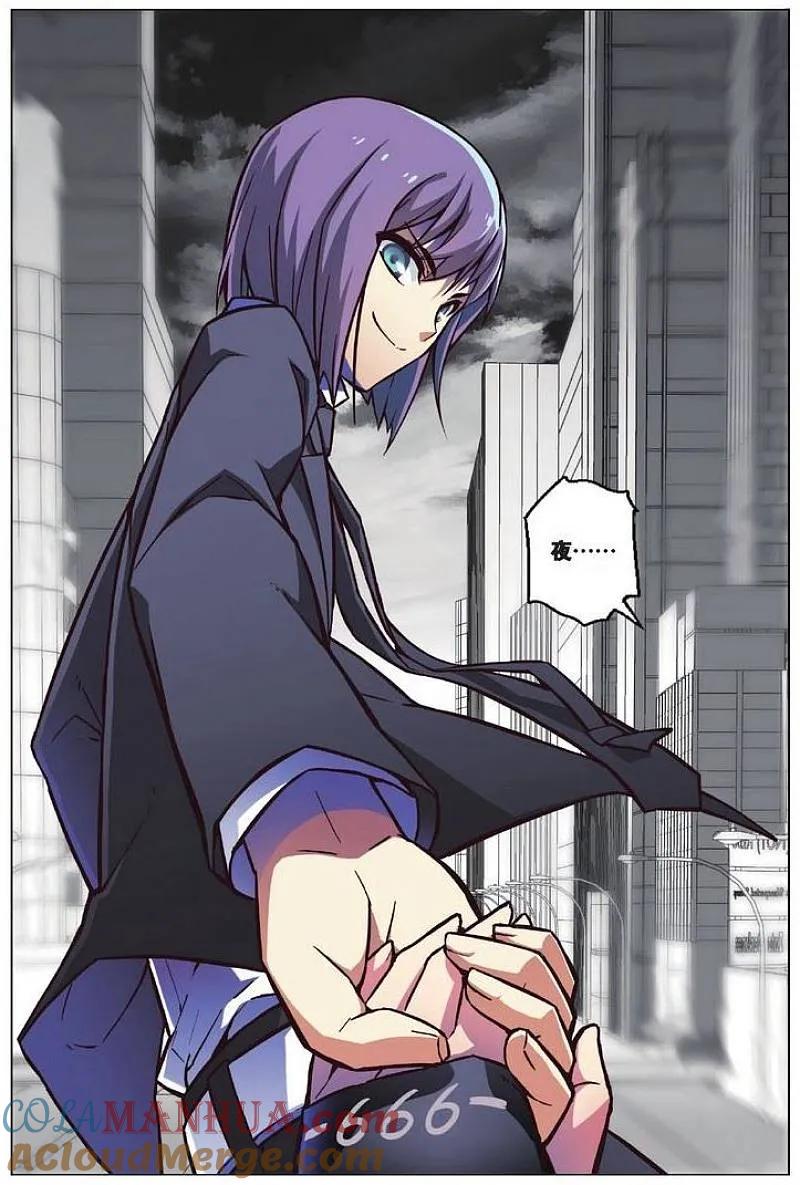 血族BLOODLINE - 第79话 黑中的白 - 第15张图