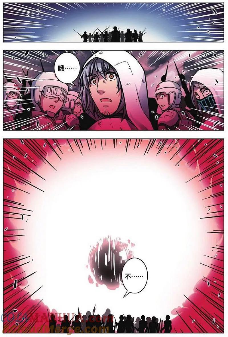 血族BLOODLINE - 第79话 黑中的白 - 第17张图