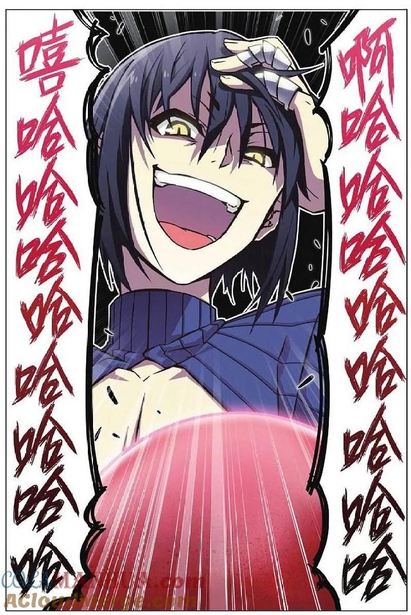 血族BLOODLINE - 第80话 隆的自白 - 第3张图