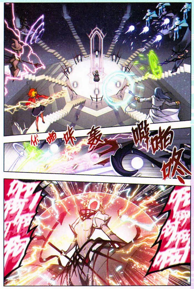 血族BLOODLINE - 第87话 精灵时间 - 第18张图