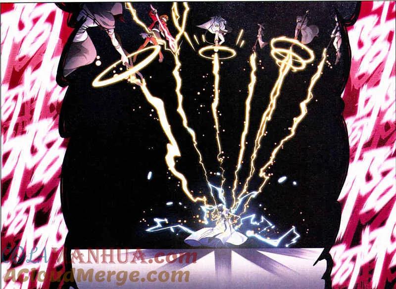 血族BLOODLINE - 第88话 忘却恸哭 - 第3张图