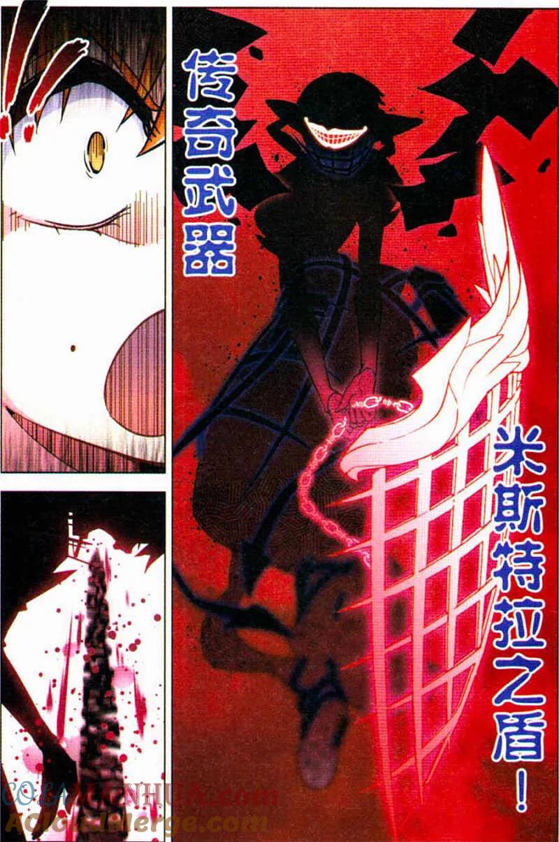 血族BLOODLINE - 第88话 忘却恸哭 - 第15张图