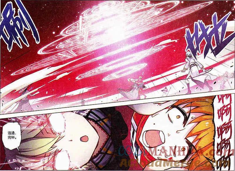 血族BLOODLINE - 第89话 时之弃民 - 第11张图