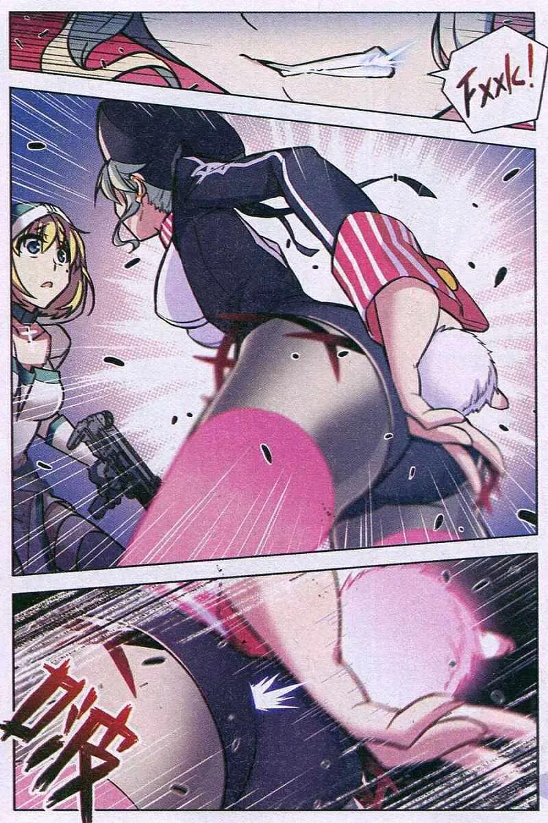 血族BLOODLINE - 第94话 憎恨之夜 - 第4张图