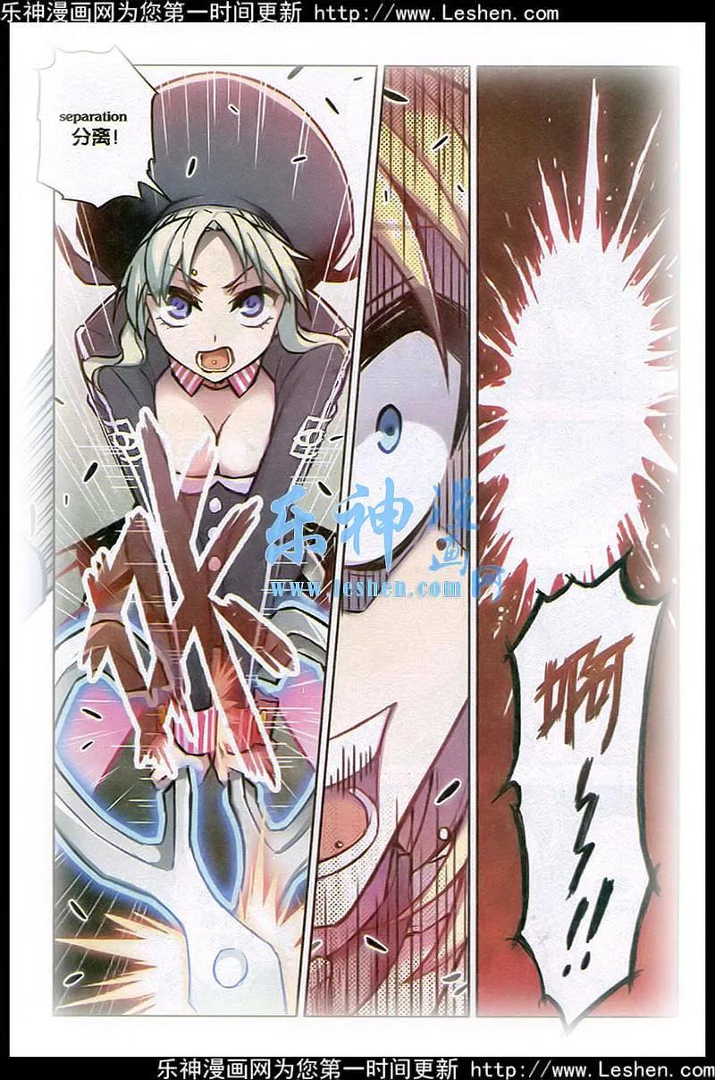 血族BLOODLINE - 第96话 阁笼微光 - 第14张图