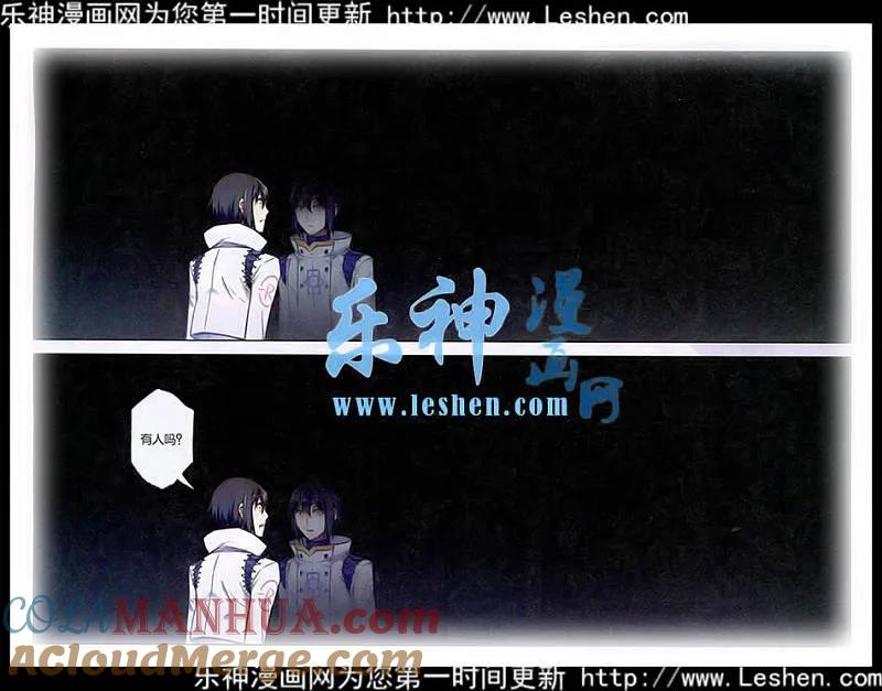 血族BLOODLINE - 第96话 阁笼微光 - 第5张图