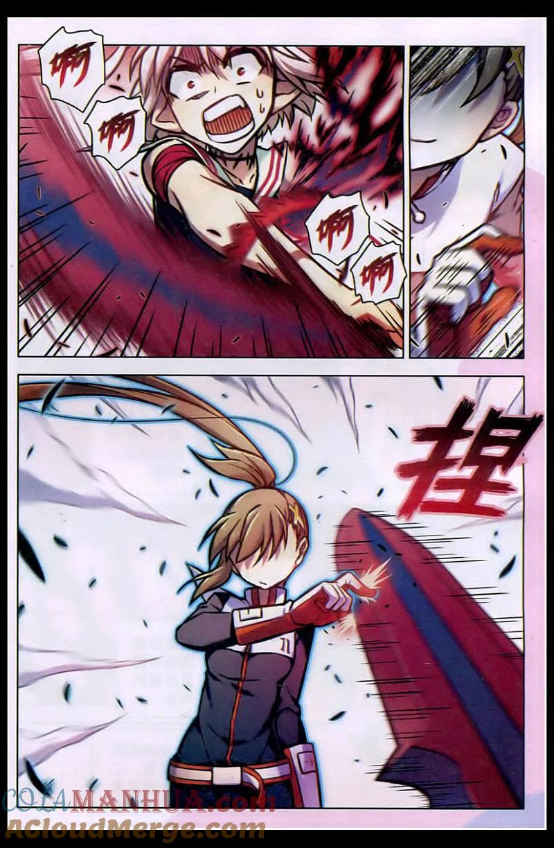 血族BLOODLINE - 第97话 碎刃重铸 - 第13张图