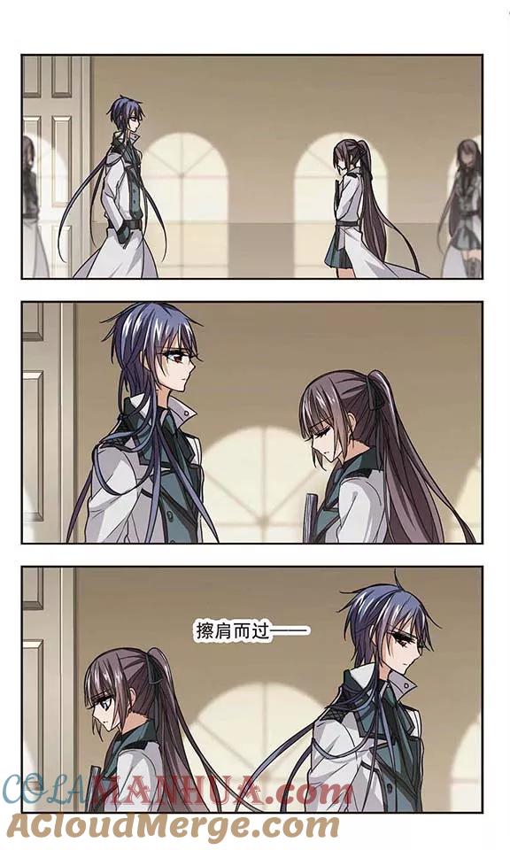 血族禁域 第131话 麦田结界3 第2页