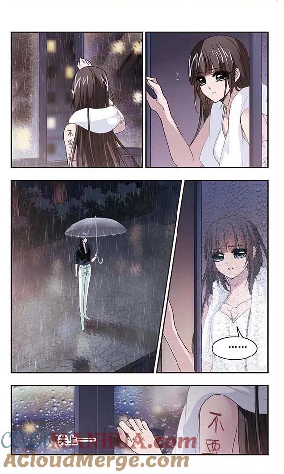 血族禁域 第136话 戈辰的回忆2 第6页
