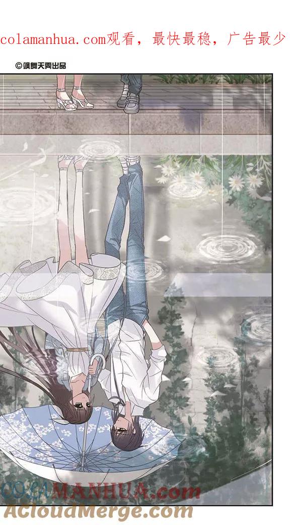 血族禁域 第147话 废墟之中1 第1页