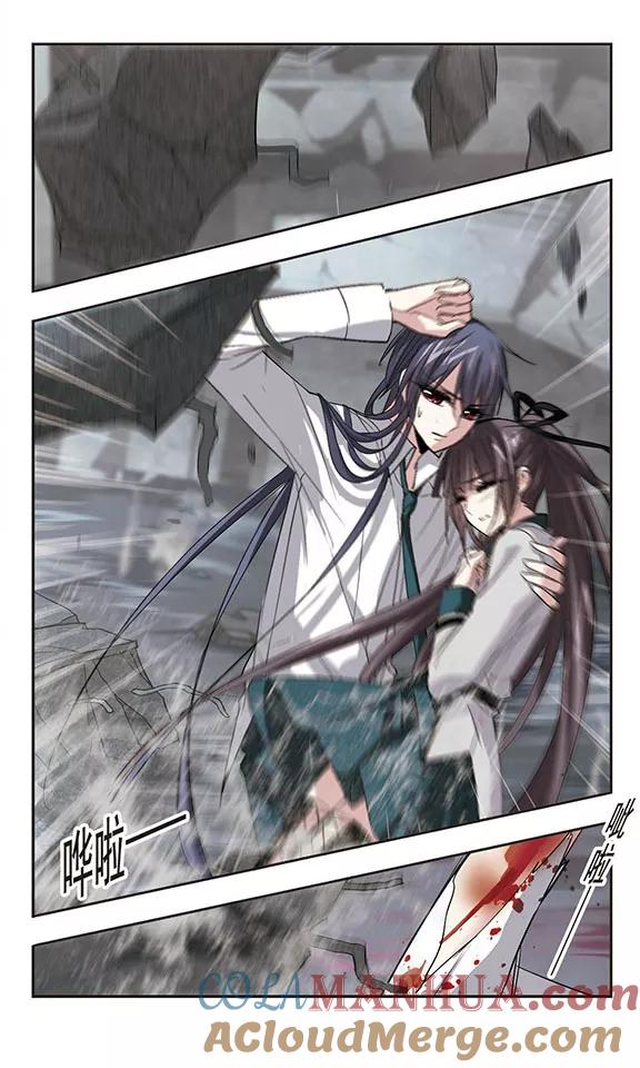 血族禁域 第147话 废墟之中1 第6页