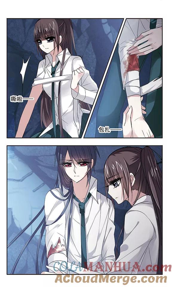 血族禁域 第149话 废墟之中3 第2页